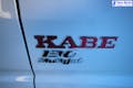 KABE TM 740#21